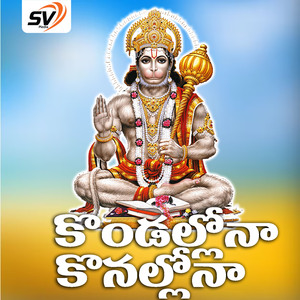 Kondallona Konallona