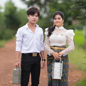 ទៅវត្តជួបសង្សារចាស់