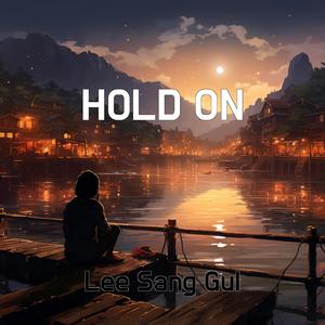 I DON'T WANNA BE A STAR