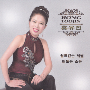 떠도는 소문