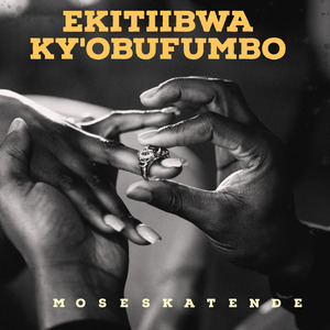 Ekitibwa Ky'obufumbo