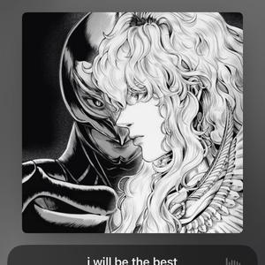 i will be the best (no matter what)