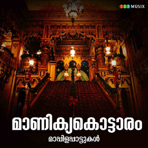 Alankritha Panthalakam