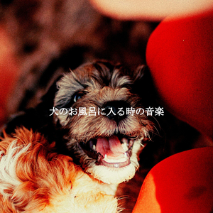 Chilled (Positive Feelings)