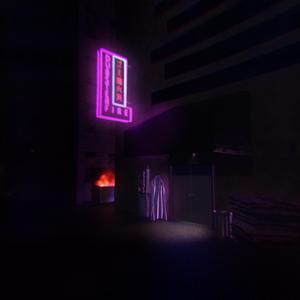 Fantasy (feat. Count Gary the 3rd & Dead Ink)