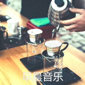 纯的放松的环境