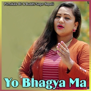 Yo Bhagya Ma