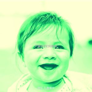 柔和的幼儿园时刻