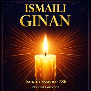 Ismaili Ginan (આસમાની તંબલ વાજિયા)