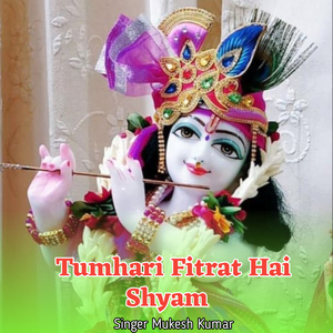 Tumhari Fitrat Hai Shyam