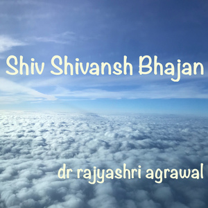 Sankat Har Lo Hanumanta