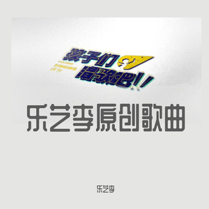 只想望着你发呆