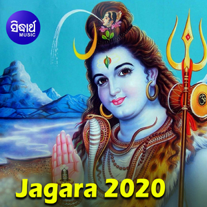 Emiti Ratite Na Asu Jibane