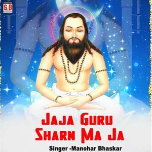 Jaja Guru Sharn Ma Ja