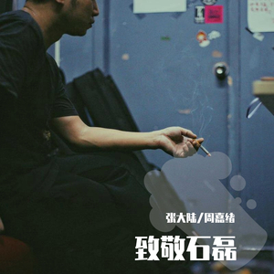 万事如意
