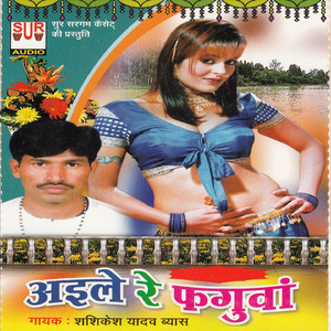 Tahar Dehiya Na Hokhat Samhaar