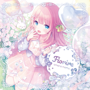 ジャルディニエ