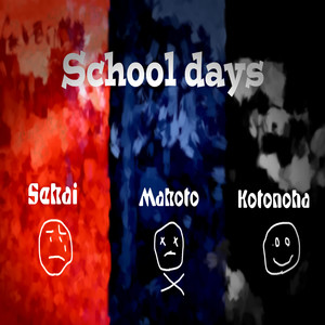 Makoto, Sekai E Kotonoha (School Days)