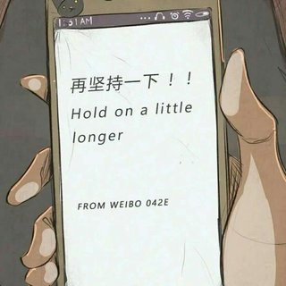【刷題／高考／節奏／提神】充電成功