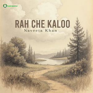 Rah Che Kaloo
