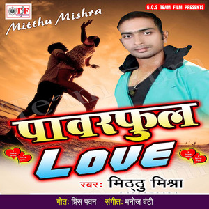 Mar Dihen Goli Tohar Sarau Ho