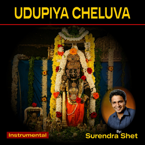 Udupiya Cheluva