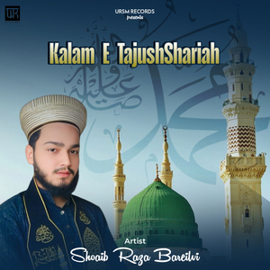 KALAM E TAJUSHSHARIAH