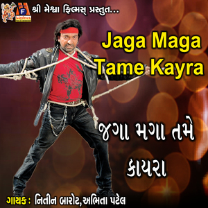 Jaga Maga Tame Kayra