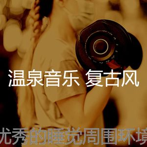 微妙的冥想心情