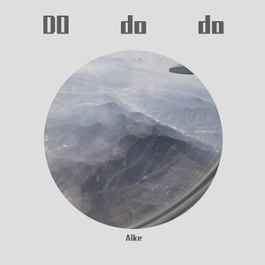 一个朋友的故事【Prod by CANNON】