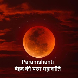 【free】Call Me ET Travis Scott X Drake Type Beat