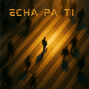 Echa pa ti