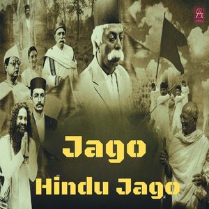 Jago Hindu Jago