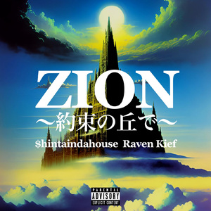 ZION ～約束の丘で～ (feat. Raven Kief)