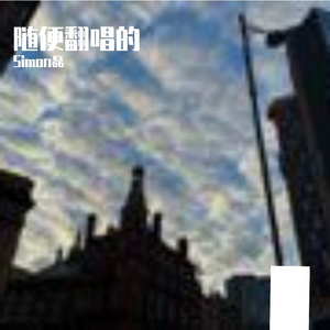 YU.prod by.Gr33nart Beats