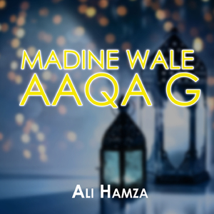 Madine Wale
