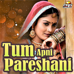 Tum Apni Pareshani