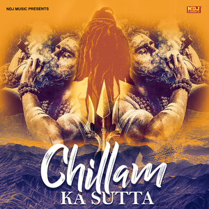 Chillam Ka Sutta