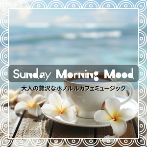 On the Way to the Sea