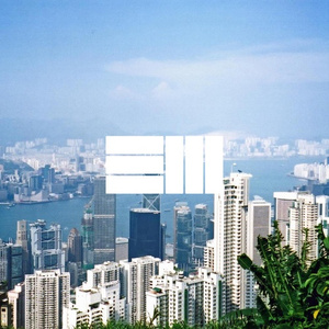 Made In China (Prod. Russ)