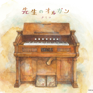 キャラバン・サライ