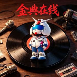 《但愿》星空子贤