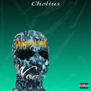 Void (feat. Alyson Joyce)