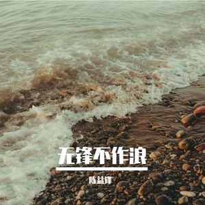 械谷的灯光，陪我去流浪