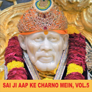Sai Mantra