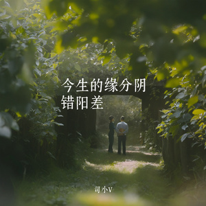 我跪在佛前求签问卦