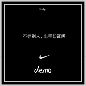 pufage（prod by Cinicamo）