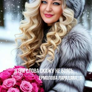 Я три слова скажу не боясь...