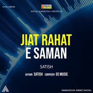 Jiat Rahat E Saman