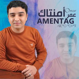 AYGUIGUIL ADOR TALAT